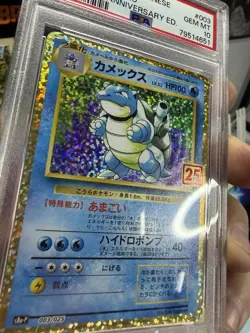 2021 Pokemon Blastoise Holo 25th Anniversary Japanese PSA 10 - Image 4