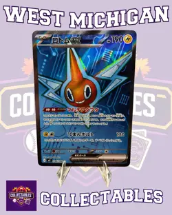 Rotom ex 096/80 M2: Inferno X SR Pokemon TCG NM (Japanese) - Image 1