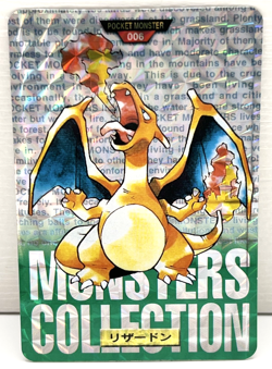 1996 Pokemon Japanese Bandai Carddass Green Prism Charizard No. 006 (MM59) - Image 1