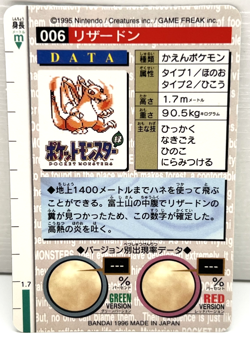 1996 Pokemon Japanese Bandai Carddass Green Prism Charizard No. 006 (MM59) - Image 2