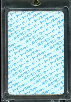 1997 Pokemon Topsun Blue Back No Number Kadabra MP - Image 2