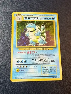 Blastoise No.009 Japanese Pokemon Original Base Set Vintage Holo - Image 1