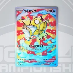 Magikarp Custom Card Japanese TCG Holo Holographic Full Art XY143 XY Promos - Image 1