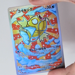 Magikarp Custom Card Japanese TCG Holo Holographic Full Art XY143 XY Promos - Image 2