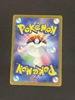 Iron Hands ex SAR 210/187 SV8a Terastal Fest Pokemon Card Japanese [Near Mint] - Image 2