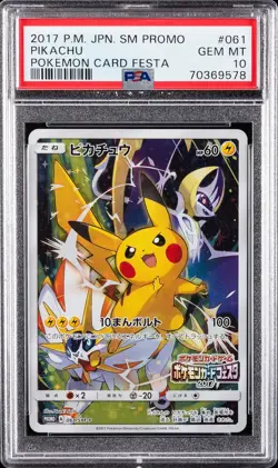2017 POKEMON JAPANESE SM PROMO POKEMON CARD FESTA #061 PIKACHU PSA 10 - Image 1