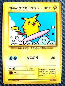 Surfing Pikachu Glossy CoroCoro Comic Promo Japanese Pokemon Card 025 Vintage MP - Image 1