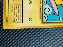 Surfing Pikachu Glossy CoroCoro Comic Promo Japanese Pokemon Card 025 Vintage MP - Image 3