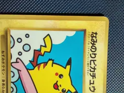 Surfing Pikachu Glossy CoroCoro Comic Promo Japanese Pokemon Card 025 Vintage MP - Image 5
