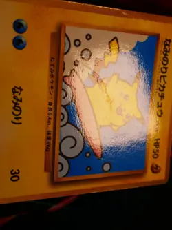 HP JAPANESE Pokemon (Glossy) SURFING PIKACHU Card COROCORO Comic#025 PROMO Set#1 - Image 2