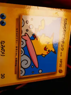 HP JAPANESE Pokemon (Glossy) SURFING PIKACHU Card COROCORO Comic#025 PROMO Set#1 - Image 3