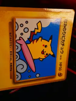 HP JAPANESE Pokemon (Glossy) SURFING PIKACHU Card COROCORO Comic#025 PROMO Set#1 - Image 4