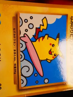 HP JAPANESE Pokemon (Glossy) SURFING PIKACHU Card COROCORO Comic#025 PROMO Set#1 - Image 5