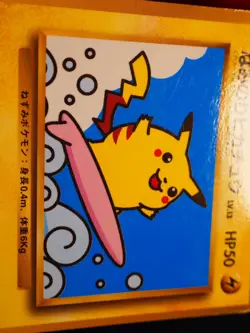 HP JAPANESE Pokemon (Glossy) SURFING PIKACHU Card COROCORO Comic#025 PROMO Set#2 - Image 2