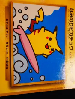 HP JAPANESE Pokemon (Glossy) SURFING PIKACHU Card COROCORO Comic#025 PROMO Set#2 - Image 3