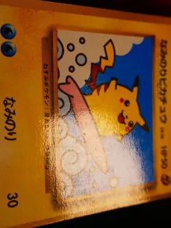 HP JAPANESE Pokemon (Glossy) SURFING PIKACHU Card COROCORO Comic#025 PROMO Set#2 - Image 4
