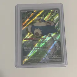 Snorlax 051 Sv: Scarlet & Violet Promo Cards Holo - Image 1