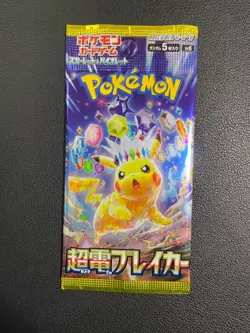 1PACK Super Electric Breaker SV8 Japanese Pokemon Cards Sealed NEW - Image 1