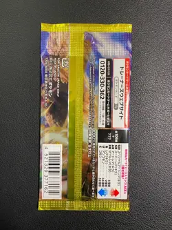 1PACK Super Electric Breaker SV8 Japanese Pokemon Cards Sealed NEW - Image 2