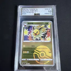 AGS 10 GRADED Pokemon Chinese Sv Jolteon Poke Ball Gem Packs Vol 2 #0304 - Image 1