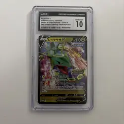 Pokemon Rayquaza V campaign promo Japanese PSA 10 🤓 - Image 1