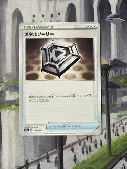 Pokemon Karte Shiny Star V s4a 166/190 Metal Saucer japanisch - Image 1