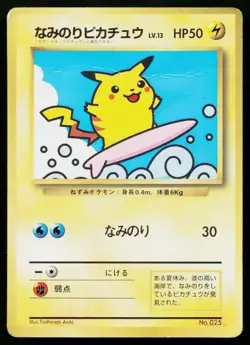 Surfing Pikachu No. 025 Glossy Promo Corocoro Comics Pokemon Japanese HP - Image 1