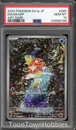 PSA 10 Pokemon - Magikarp 080/073 AR - Japanese Triplet Beat Paldea Evolved - Image 1