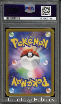 PSA 10 Pokemon - Magikarp 080/073 AR - Japanese Triplet Beat Paldea Evolved - Image 2