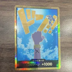 Bandai One Piece CCG GOLD Don!! Card Holo Standard Size Card Stock Japanese - Image 2