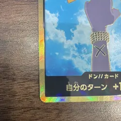 Bandai One Piece CCG GOLD Don!! Card Holo Standard Size Card Stock Japanese - Image 3