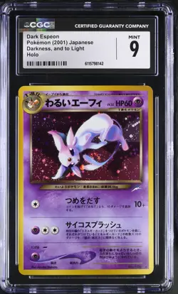CGC 9 MINT Dark Espeon Japanese Neo Destiny 196 Holo Pokemon Card - Image 1