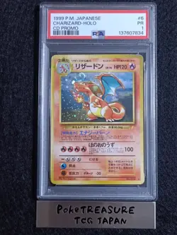 PSA 1 Charizard CD Promo Holo Japanese Pokemon Card 1999 No.2 - Image 1
