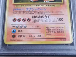 PSA 1 Charizard CD Promo Holo Japanese Pokemon Card 1999 No.2 - Image 3