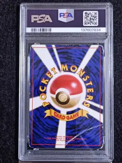 PSA 1 Charizard CD Promo Holo Japanese Pokemon Card 1999 No.2 - Image 4