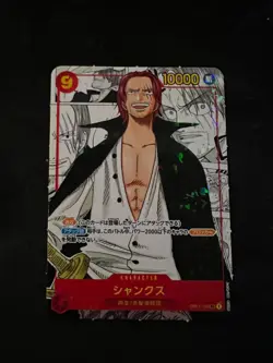 One Piece Manga Shanks JUMP Mini Holo Japanese Card (OP01-120) - Image 1