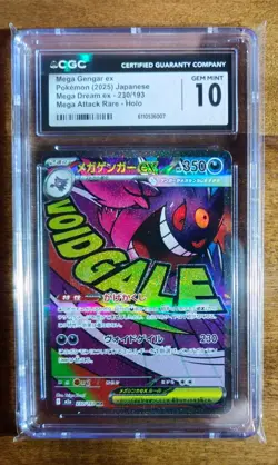 Mega Gengar ex 230/193 Japanese Mega Dream ex CGC 10 Gem Mint Pokemon Card - Image 1