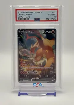 PSA 10 Charizard V 132/127 Alternate Art Simplified Chinese CS5aC A Pokemon Card - Image 1
