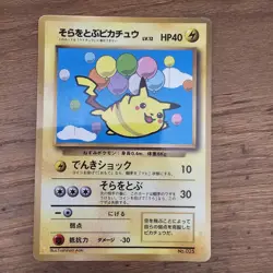 Flying Pikachu No. 025 1997 CoroCoro Promo Glossy Japanese Pokemon Card - Image 1