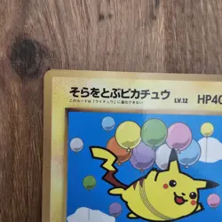 Flying Pikachu No. 025 1997 CoroCoro Promo Glossy Japanese Pokemon Card - Image 2