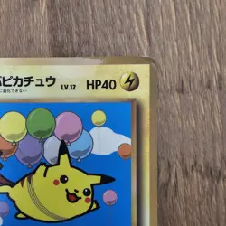 Flying Pikachu No. 025 1997 CoroCoro Promo Glossy Japanese Pokemon Card - Image 3