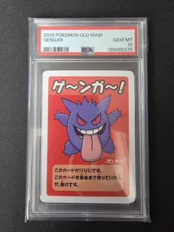 PSA 10 Gengar 2019 Old Maid Babanuki Japanese Pokemon Center Playing Card GEM MT - Image 1