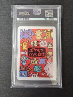 PSA 10 Gengar 2019 Old Maid Babanuki Japanese Pokemon Center Playing Card GEM MT - Image 2