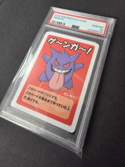 PSA 10 Gengar 2019 Old Maid Babanuki Japanese Pokemon Center Playing Card GEM MT - Image 3