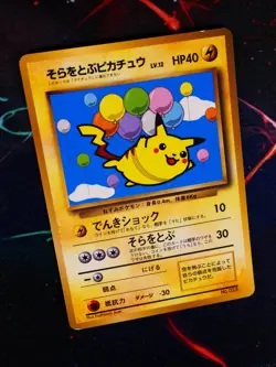 MP JAPANESE Pokemon (Glossy) FLYING PIKACHU Card COROCORO Comic #025 PROMO Set - Image 1