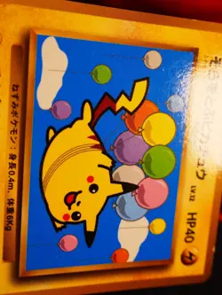 MP JAPANESE Pokemon (Glossy) FLYING PIKACHU Card COROCORO Comic #025 PROMO Set - Image 2