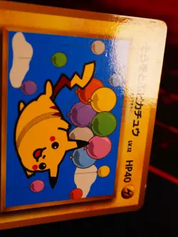 MP JAPANESE Pokemon (Glossy) FLYING PIKACHU Card COROCORO Comic #025 PROMO Set - Image 4