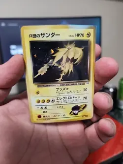 [NM] Rocket's Zapdos Pokemon Card Japanese No.145 Gym 2 1999 Vintage Holo 14D17 - Image 1