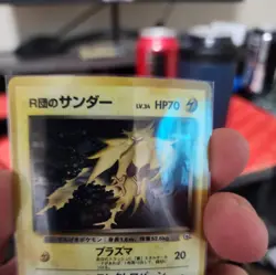 [NM] Rocket's Zapdos Pokemon Card Japanese No.145 Gym 2 1999 Vintage Holo 14D17 - Image 2