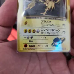 [NM] Rocket's Zapdos Pokemon Card Japanese No.145 Gym 2 1999 Vintage Holo 14D17 - Image 4